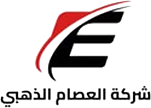شركة العصام الذهبي للتجارة العامة والمسؤولية المحدودة
